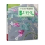 หนังสือสอนงานปัก Shishu de Egaku Sanyasou เล่ม 2 โดยSadako Totsuka (Pre-order)