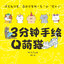 (Pre-order) หนังสือวาดน้องเหมียวน่ารักใน 3 นาที