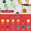 (พร้อมส่ง) ชุดกระดาษระบายสีน้ำ CHINA TIME-HONORED BRAND พิมพ์ลาย 8 แผ่น + Watercolor dot card 24 สี + พู่กัน 1 ด้าม