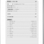 Selected Ancient Chinese Readings (Hanyu Guji Xuandu)