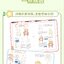(Pre-order) หนังสือวาดภาพประกอบน่ารัก Girls Grocery Store ด้วย Procreate