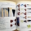 (Pre-order) หนังสือเทคนิคระบายสีน้ำภาพวิวธรรมชาติของ Toshiyuki Abe