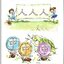 หนังสือแบบฝึกหัดภาษาจีน Chinese Paradise (English Edition) Workbook 2 + MP3 汉语乐园:练习册(2)(英语版)(第2版)(附MP3光盘) ใช้คู่กับแบบเรียนภาษาจีนเพลินกับภาษาจีน ฉบับภาษาอังกฤษ