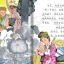 หนังสือการ์ตูนอ่านนอกเวลาภาษาจีน-ม่านประเพณี (นิทานพื้นบ้านจีน) +CD 中文小书架—汉语分级读物（中级）：民间故事 梁山伯与祝英台（含1CD-ROM）The Chinese Library Series - Chinese Graded Readers(Intermediate): Folktales - The Butterfly Lovers+CD