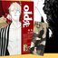 (Pre-order) Old先 Art Collection (Old Xian)