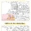 (Pre-order) สมุดระบายสีภาพวาดน่ารักๆ