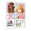 (Pre-order) หนังสือคาแรคเตอร์ผู้หญิงการ์ตูนสไตล์ญี่ปุ่น
