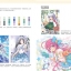 (Pre-order) หนังสือสอนลงสีคาแรคเตอร์การ์ตูน Color matching