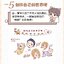 (Pre-order) หนังสือวาดภาพลายเส้นน่ารักแบบง่ายๆ