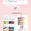 (Pre-order) หนังสือคู่มือการเลือกใช้สี Color Matching