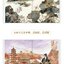 (Pre-order) Artbook หนังสือภาพ "散华" รวมผลงานภาพวาดสีน้ำของ Bei Dou Zhai