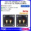 (แพค 2 ชิ้น) แท็ปลำโพง 2P ทรงเหลี่ยมขนาด 5.7x5.7 ซม. ขั้วสปริงแบบกดสีทอง