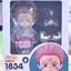 Nendoroid Jujutsu Kaisen Sukuna(In-Stock)