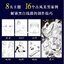 (Pre-order) หนังสือเทคนิควาดคาแรคเตอร์ชายการ์ตูนจีนย้อนยุค