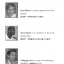 หนังสืออ่านนอกเวลาภาษาอังกฤษเรื่อง The Black Pearls (ระดับเบื้องต้น) The Black Pearls (Entry Level)