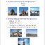 หนังสือคำศัพท์กราฟิก YCT (ระดับ 2) YCT图解词汇手册（二级）Graphic YCT Vocabulary (Level 2)
