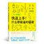 (Pre-order) หนังสือเทคนิควาดการ์ตูนของ YASUO MUROI