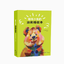 (Pre-order) หนังสือภาพระบายสี Oil pastel