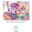 (Pre-order) หนังสือระบายสีน้ำ GUOWEI CHUNXIANG