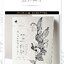 (Pre-order) หนังสือตัวอย่างลายเส้นสีขาว-ดำ ภาพพืชต่างๆ 120 แบบ