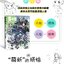 (Pre-order) หนังสือสอนวาดการ์ตูนระดับพื้นฐานทั่วไป