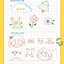 (Pre-order) หนังสือระบายสีไม้ภาพการ์ตูนน่ารัก