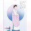 (Pre-order) หนังสือตัวอย่างภาพเครื่องแต่งกายจีน Hanfu