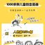 (Pre-order) หนังสือ CREATIVE ILLUSTRATIONS FOR CHILDREN