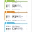 แบบเรียนภาษาจีน ภาษาจีนวันละนิด เล่ม 5 + MPR 天天汉语——泰国中学汉语课本 5 + MPR Everyday Chinese—Chinese Course Book for Middle Schools in Thailand 5+MPR