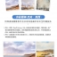 (Pre-order) หนังสือสอนระบายสีน้ำ How to Paint SKIES