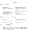 หนังสืออ่านนอกเวลาภาษาอังกฤษเรื่อง But Was It Murder? (ระดับ 4) But Was It Murder? (Level 4)