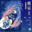 (Pre-order) หนังสือรวมผลงานภาพระบายสีน้ำ JIZHOUSHI'S FIRST ILLUSTRATION BOOK