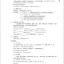 หนังสือคู่มือครู HSK Standard Course 5A HSK标准教程5（上）教师用书 HSK Standard Course 5A Teacher’s Book