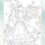 (Pre-order) สมุดภาพระบายสีลายเส้นการ์ตูนจีนย้อนยุคสไตล์โลลิต้า