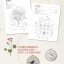 (Pre-order) หนังสือแบบปักผ้าลายน่ารักๆของ Kazuko Aoki