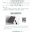 尔雅中文：新闻视听（下）（附学习参考）Erya Chinese— News Chinese: Audio-Visual Course Ⅱ(With a Student Reference Book)+MPR