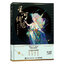 (Pre-order) Artbook หนังสือภาพรวมผลงานของ Lian Yao LY