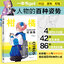 (Pre-order) หนังสือรวมผลงาน CITRUS popman 3580 Artworks & Sketch