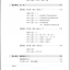 หนังสือเตรียมสอบ HSK: A Short Intensive Course of New HSK (ระดับ 3)+MP3 新HSK速成强化教程 三级 A Short Intensive Course of New HSK (Level 3)+MP3