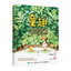 (Pre-order) หนังสือระบายสีน้ำ children's fun