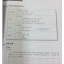หนังสือคู่มือครู HSK Standard Course ระดับ 1 HSK标准教程1 教师用书 HSK Standard Course 1 Teacher's Book