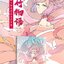 (Pre-order) สมุดภาพระบายสีการ์ตูนแนวย้อนยุค