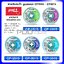 GootWick CP-2515 ลวดซับตะกั่ว แถบซับตะกั่ว กว้าง 2.5 มม. ยาว 1.5 ม. Made in Japan