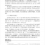 หนังสือภาษาจีน พื้นฐานการออกเสียงภาษาจีนกลาง 汉语基本知识（语音篇）| 国际汉语教师标准丛书 A Series on Standards for Teachers of Chinese to Speakers of Other Languages: Basics of Chinese Language (Phonetics)