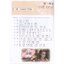 แบบเรียนภาษาจีน Great Wall Chinese - Essentials in Communication Vol.4 Textbook with QR Code 长城汉语·生存交际·课本4（附CD1盘）Great Wall Chinese - Essentials in Communication Vol.4 Textbook with QR Code