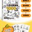 (Pre-order) หนังสือ CREATIVE ILLUSTRATIONS FOR CHILDREN