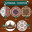 (Pre-order) หนังสือ Classic Patterns of Dunhuang