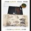 (Pre-order) หนังสือภาพ SHAN HAI JING