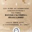 (Pre-order) หนังสือวาดภาพลายเส้นสีขาว-ดำ Artistic conception healing