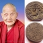 พระผงนกยูงคำ นำโชค รุ่น3 (สามหัว) ครูบาออ ปัณฑิต๊ะ
